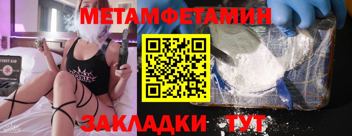 Amphetamine 97% Соликамск