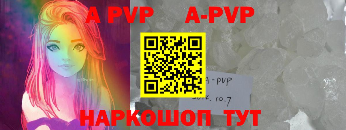 А ПВП СК КРИС  Вход с VPN  Соликамск  дарнет шоп  А ПВП СК 