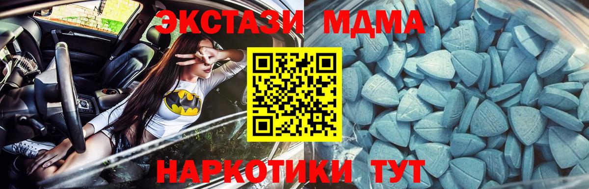 Ecstasy TESLA Соликамск