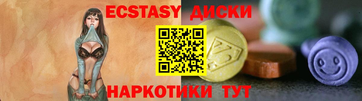 Соликамск  MEGA tor  ЭКСТАЗИ ешки  Вход с VPN  Ecstasy 280 MDMA  Экстази 