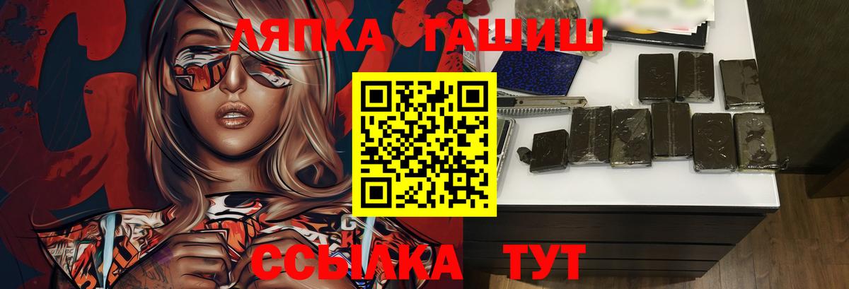 ГАШИШ AMNESIA HAZE Соликамск