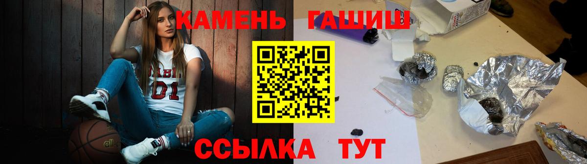 Соликамск  ГАШИШ Изолятор  ГАШИШ индика сатива  Вход с VPN 
