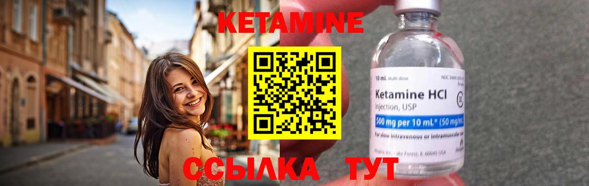 КЕТАМИН VHQ  ссылка на мегу как зайти  Соликамск  КЕТАМИН VHQ  Вход с VPN 