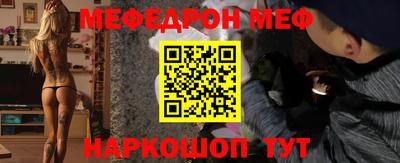 МДМА Рыбинск