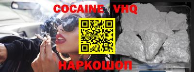 альфа пвп VHQ Пушкино