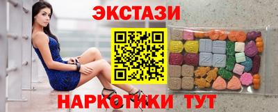 альфа пвп VHQ Пушкино