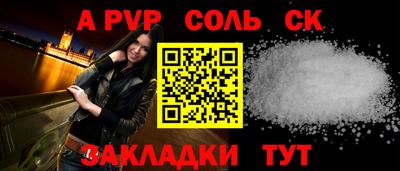 герыч Пыть-Ях