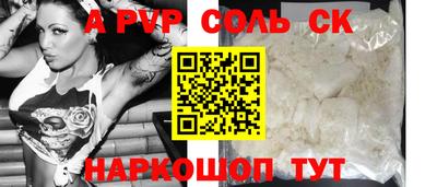 альфа пвп VHQ Пушкино