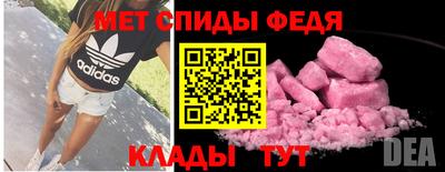 герыч Пыть-Ях