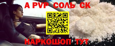 метадон Пугачёв