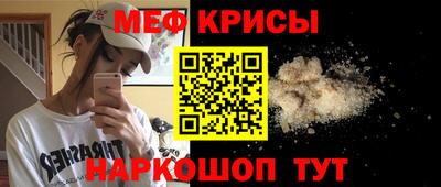 МДМА Рыбинск