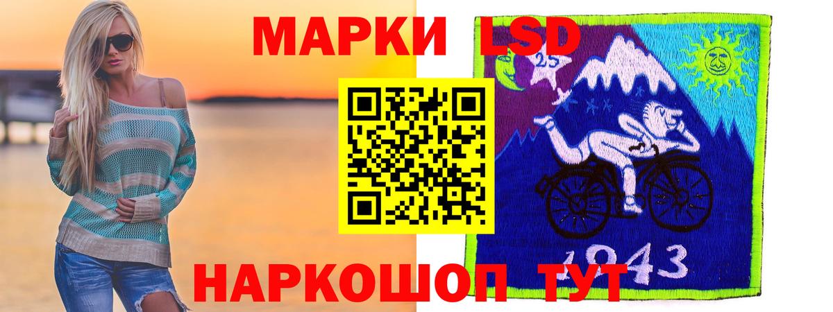 LSD-25 экстази кислота  Вход с VPN  Соликамск  ЛСД экстази кислота 