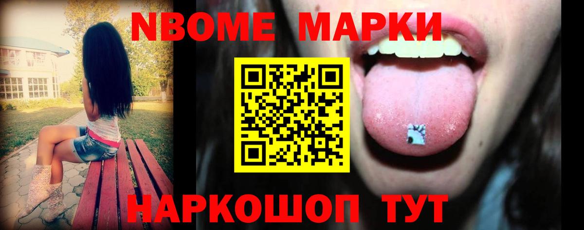 ЛСД экстази кислота Соликамск