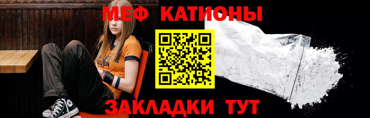 Соликамск  Меф мука  Меф кристаллы  Вход с VPN 