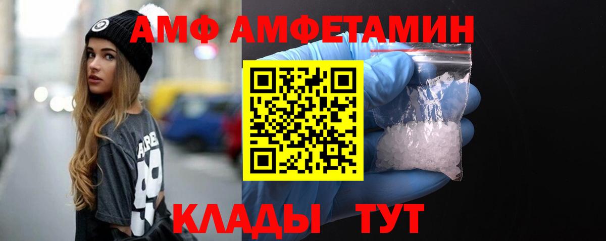 МЕТАМФЕТАМИН мет Соликамск