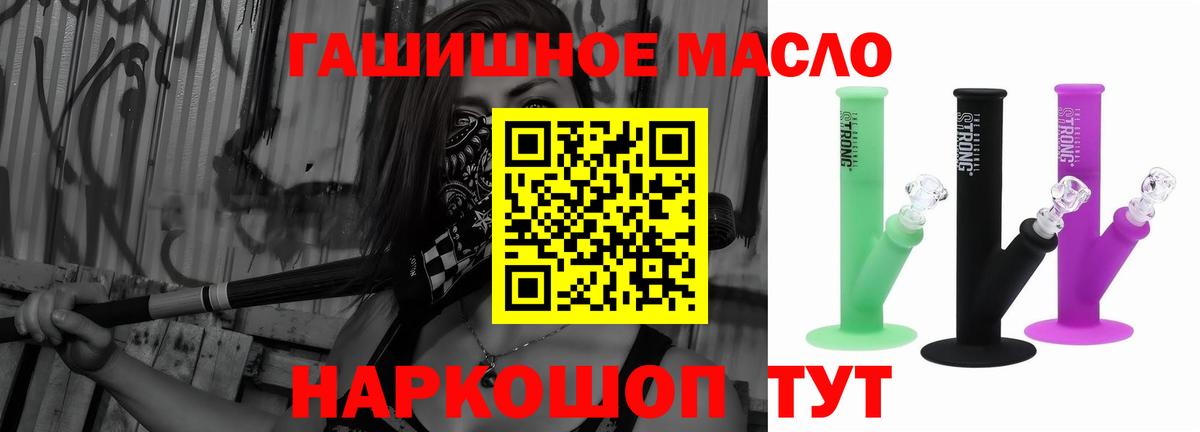 ТГК вейп  Вход с VPN  Дистиллят ТГК Wax  Соликамск 