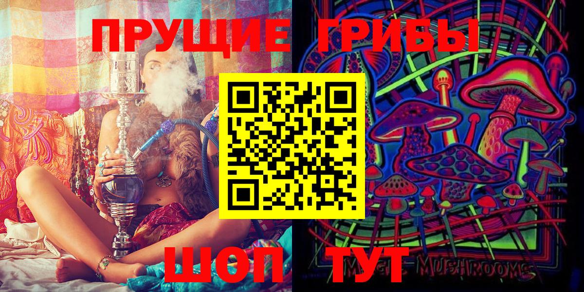 Галлюциногенные грибы MAGIC MUSHROOMS Соликамск